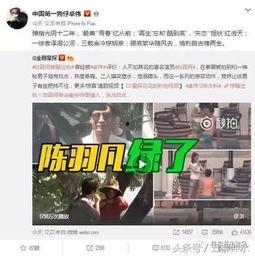 沈总最新爆料完整视频,最新爆料视频全解析  第3张